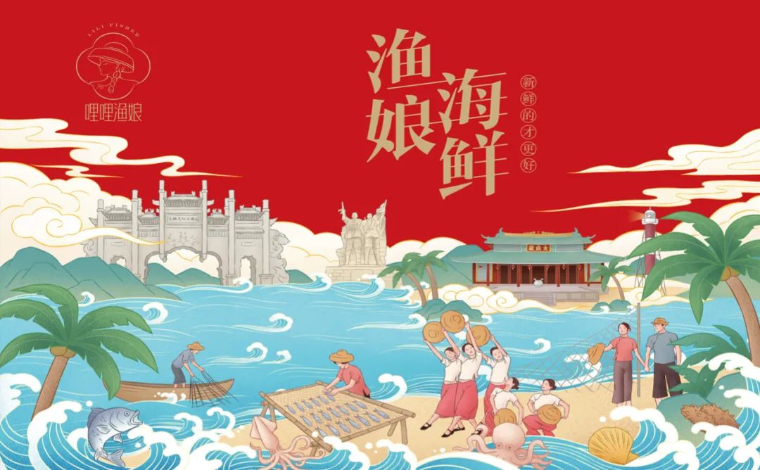 东丽海鲜产品包装要好看更要卖货