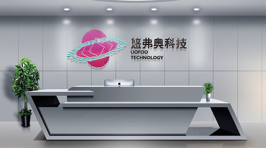 东丽海南VI设计